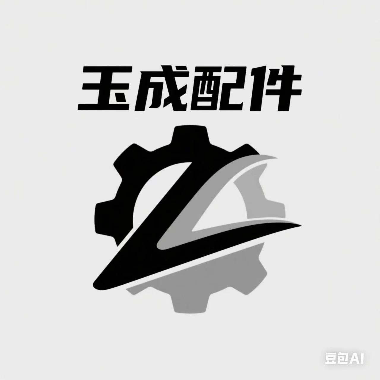 Guangzhou Yucheng parts co., ltd Guangzhou Yucheng parts co., ltd